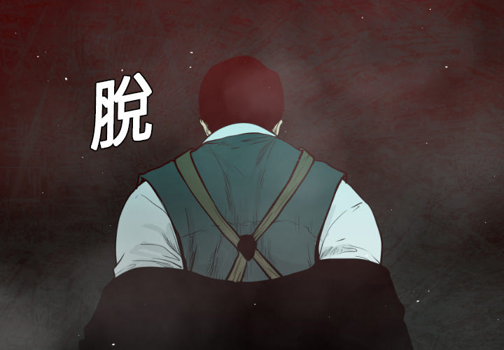 第5话3