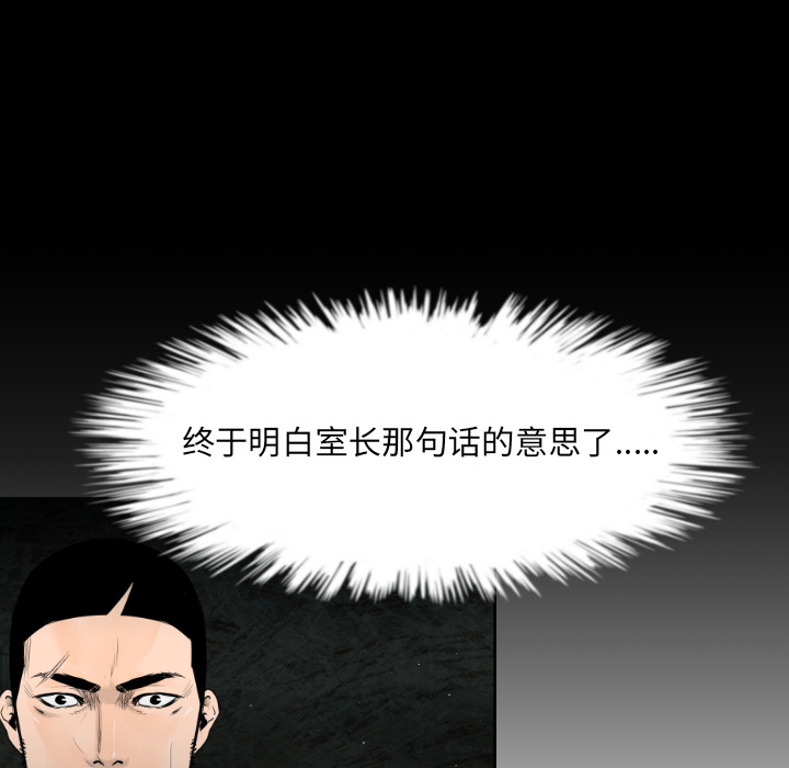 第5话43