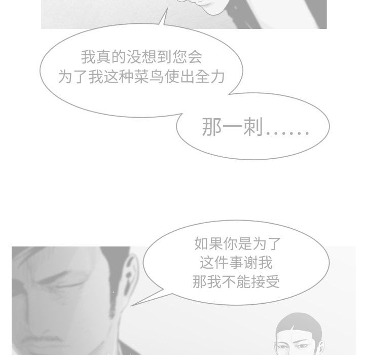 第5话46