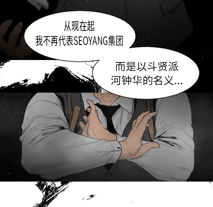 第5话5