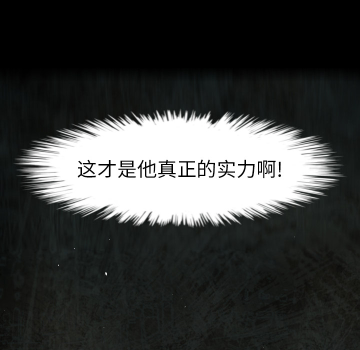 第5话50