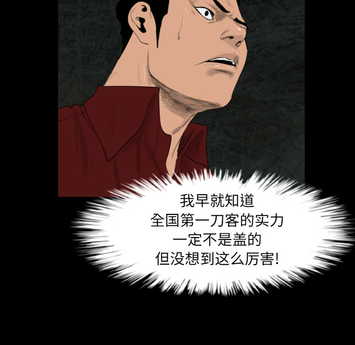 第5话53
