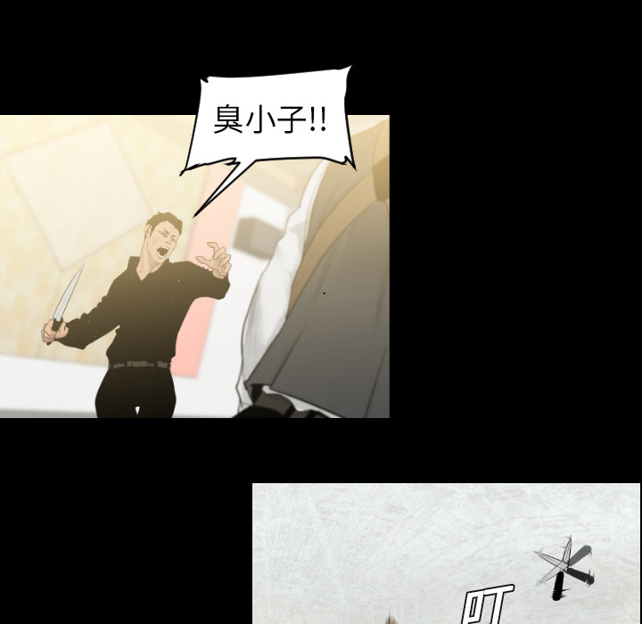 第5话54