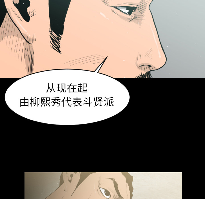 第5话62