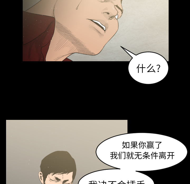 第5话63