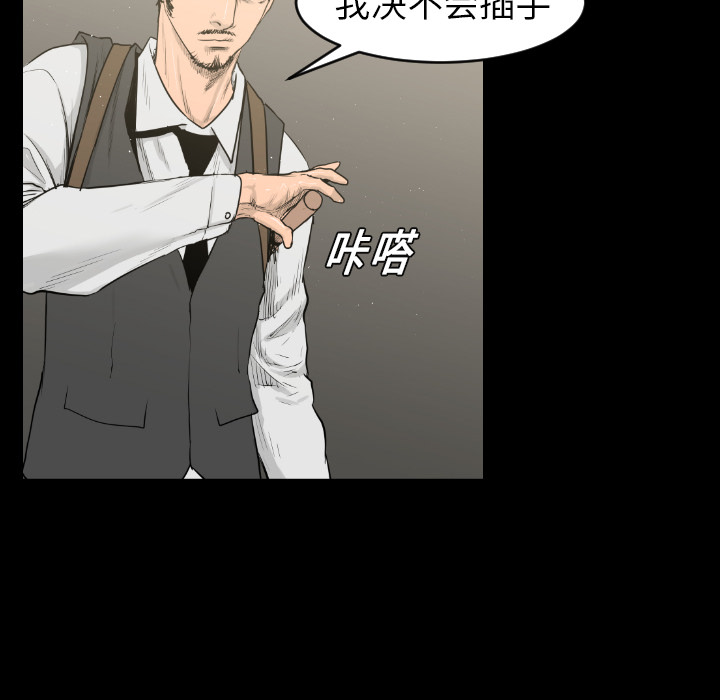 第5话64