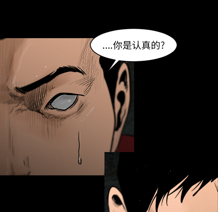 第5话65