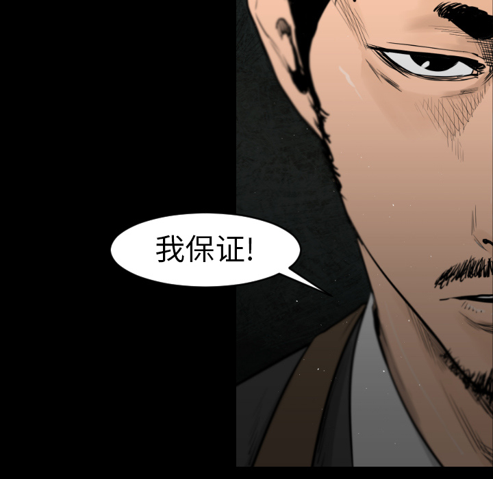 第5话66