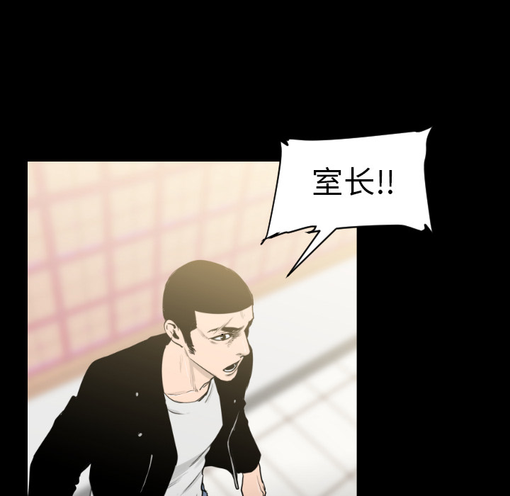 第5话67