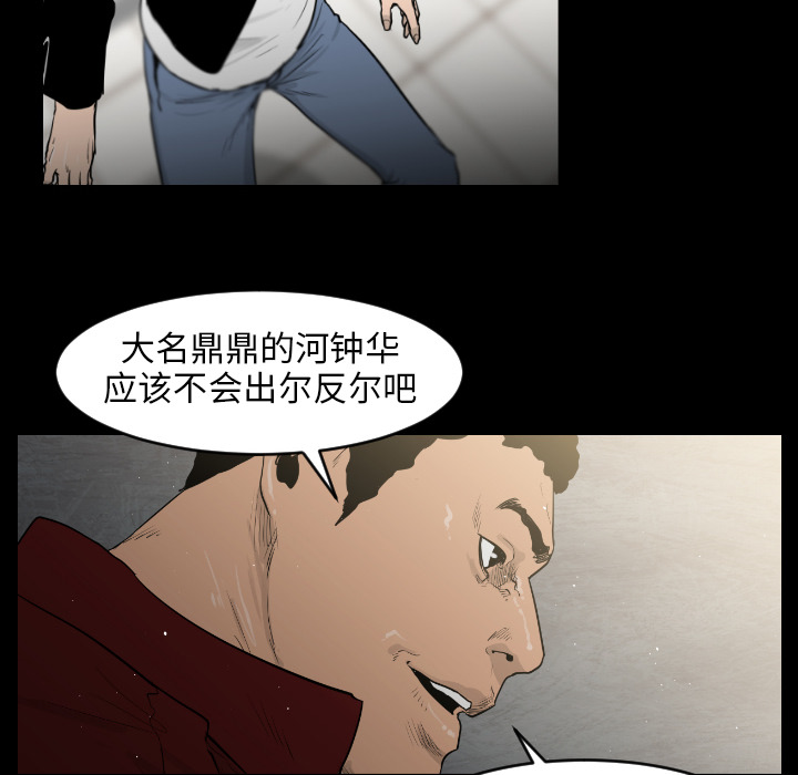 第5话68