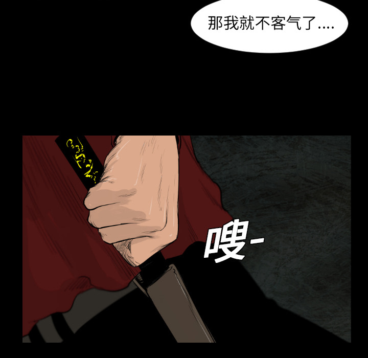 第5话69