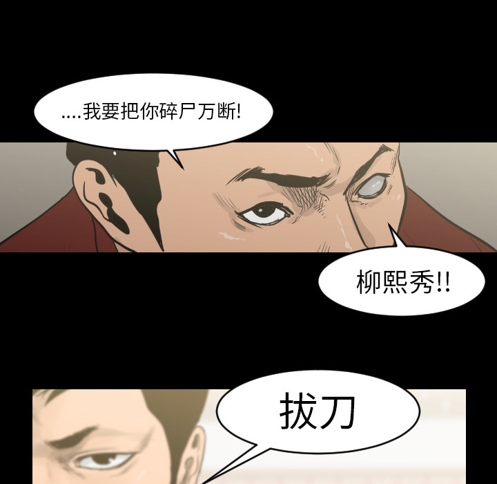 第5话70