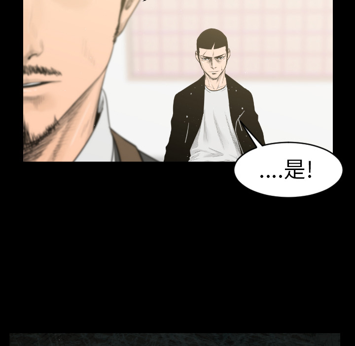 第5话71