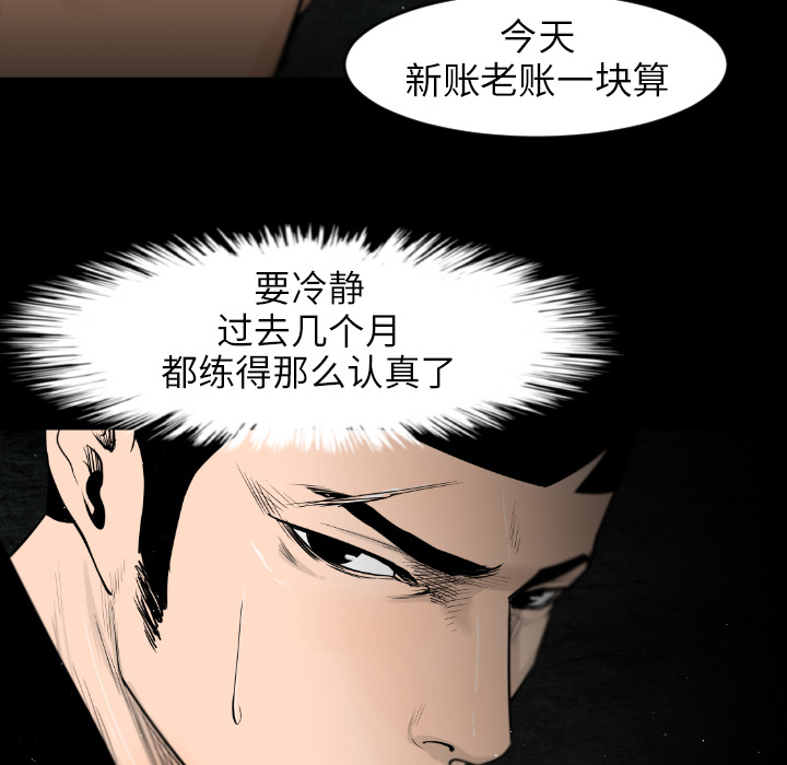 第5话74