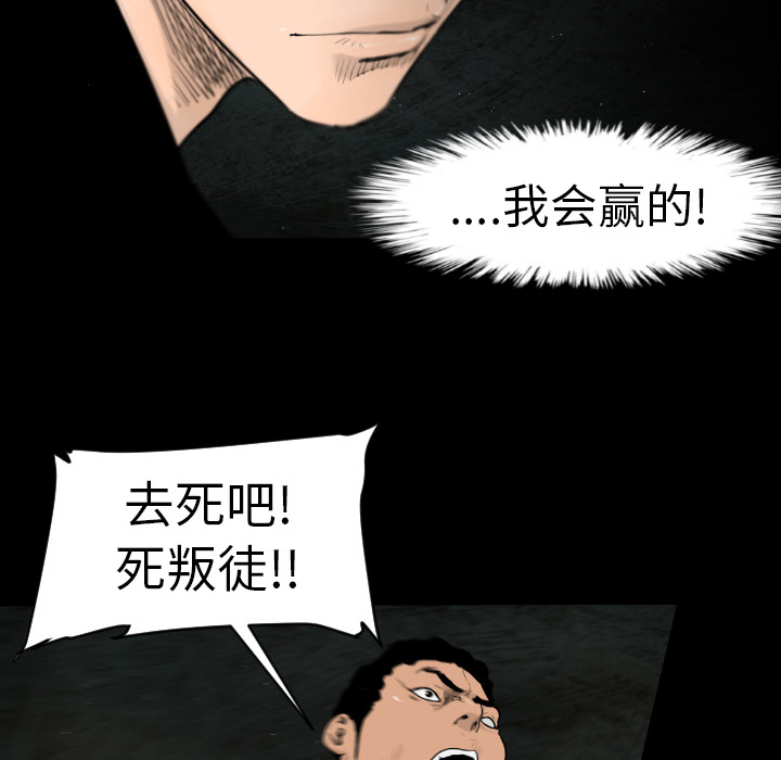 第5话75