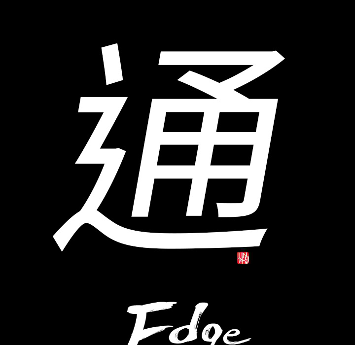 第5话8