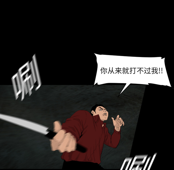 第5话82