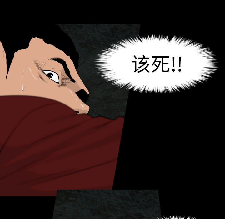 第5话87