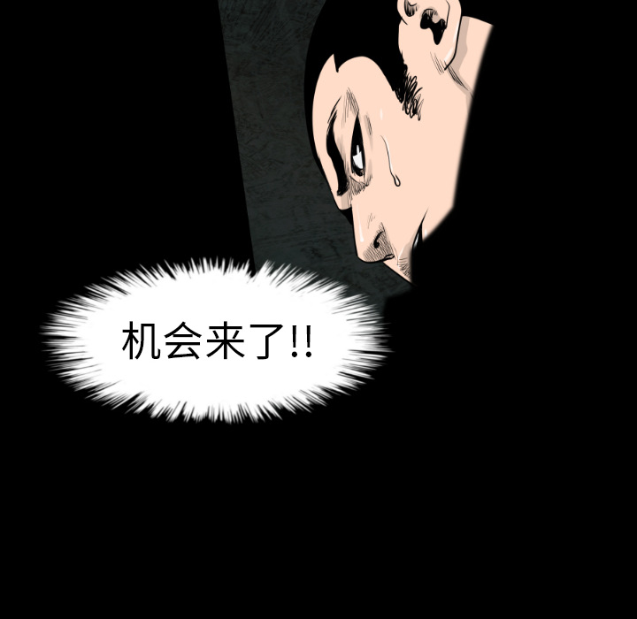 第5话89