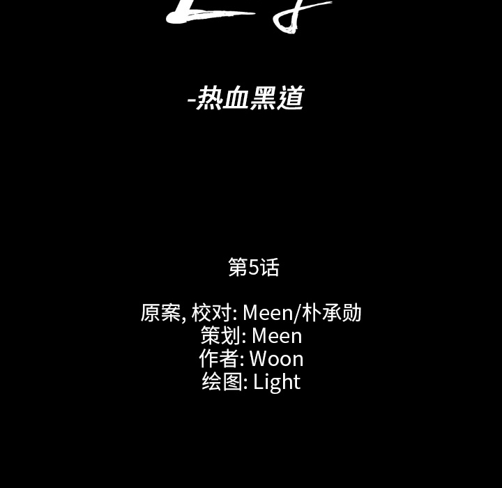 第5话9