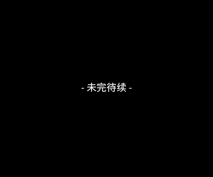 第5话90