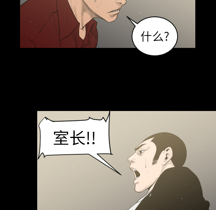 第6话50