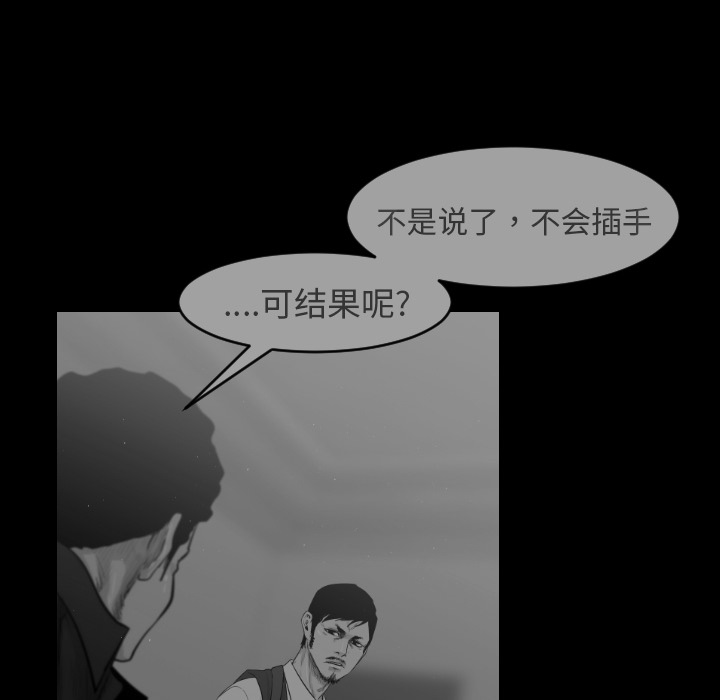 第7话15