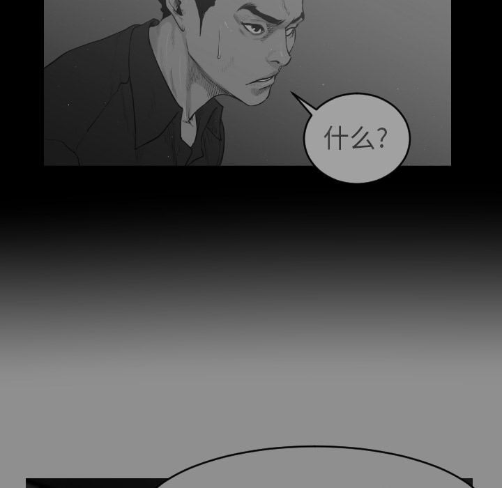 第7话17