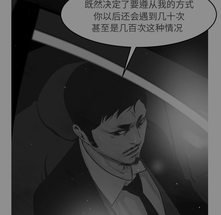 第7话18