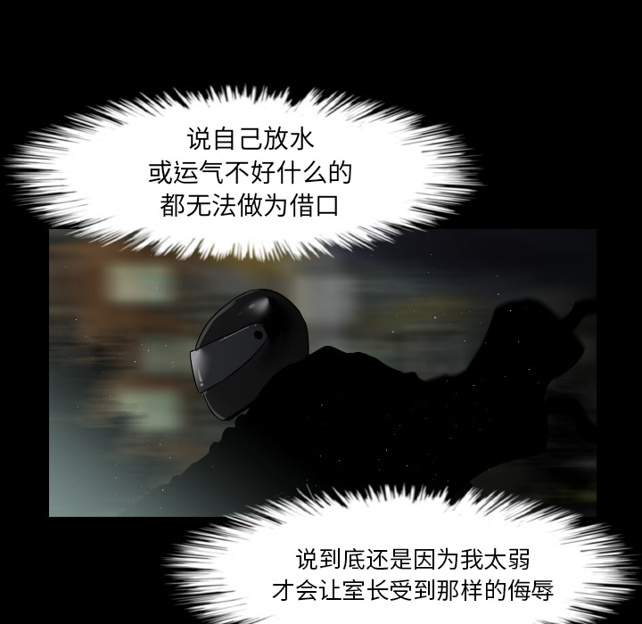 第7话20
