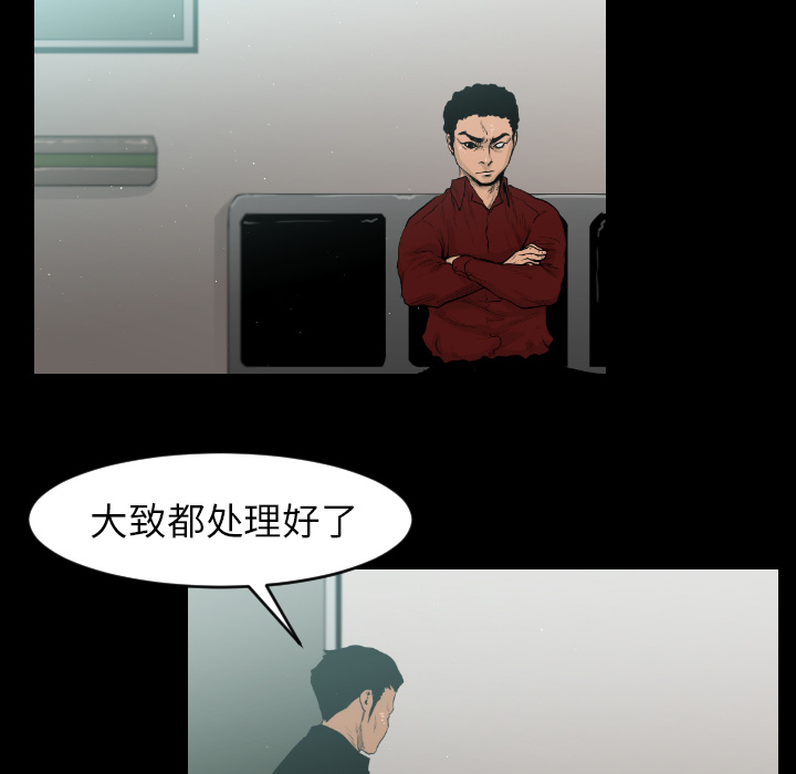 第7话27