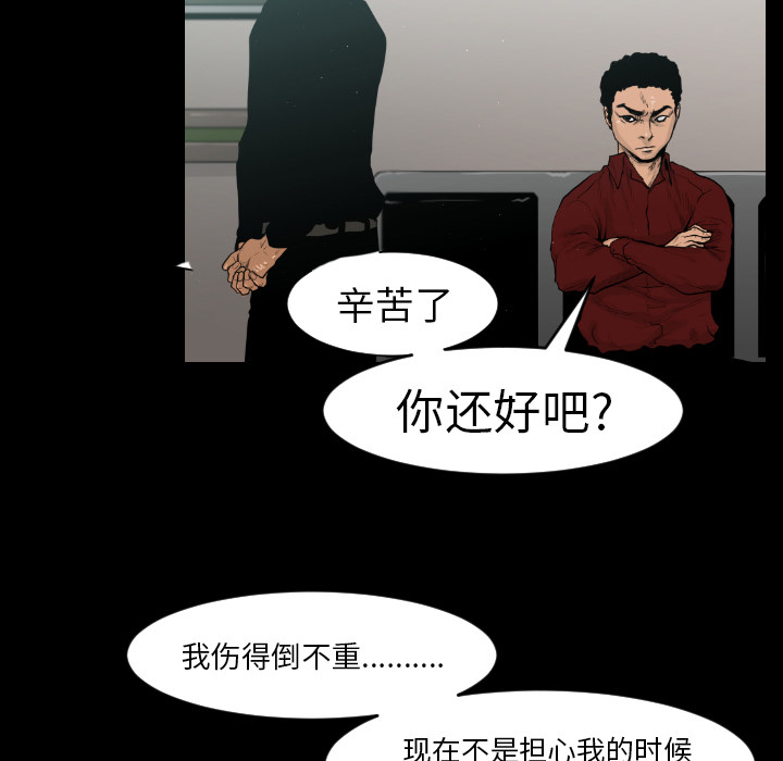 第7话28