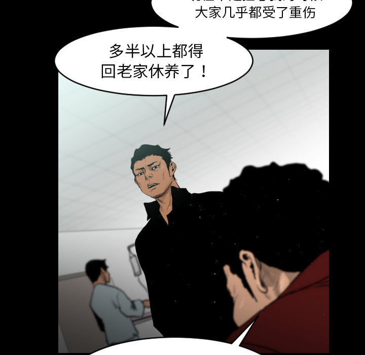 第7话29