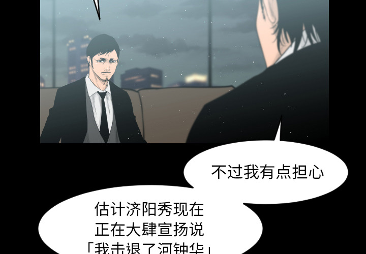 第7话3