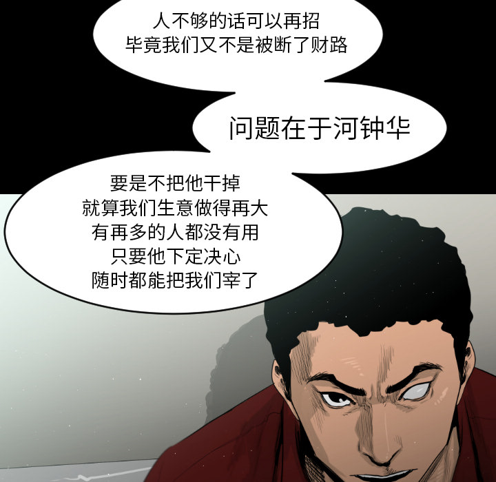 第7话30