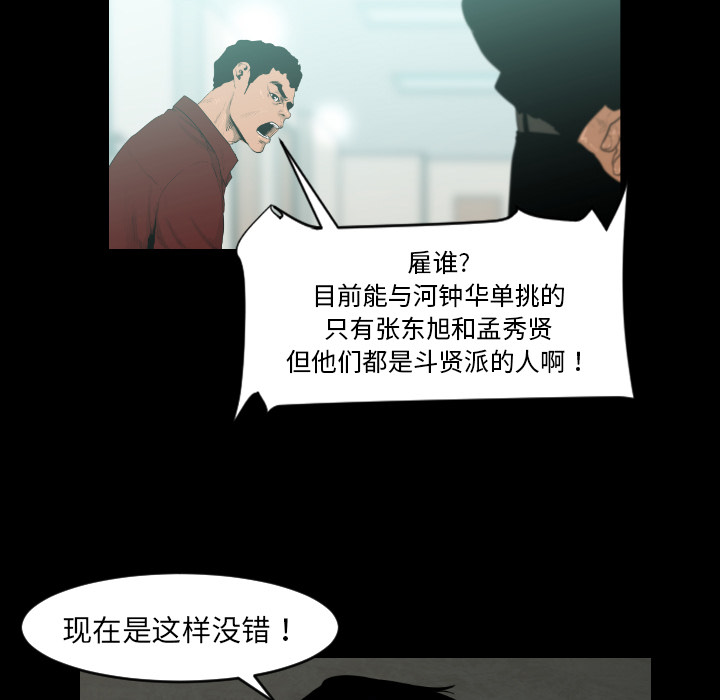 第7话32