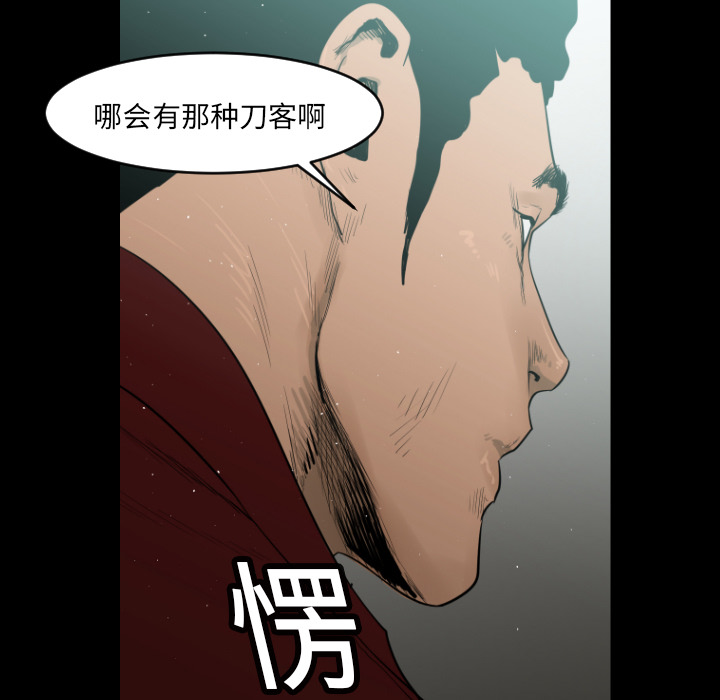 第7话34