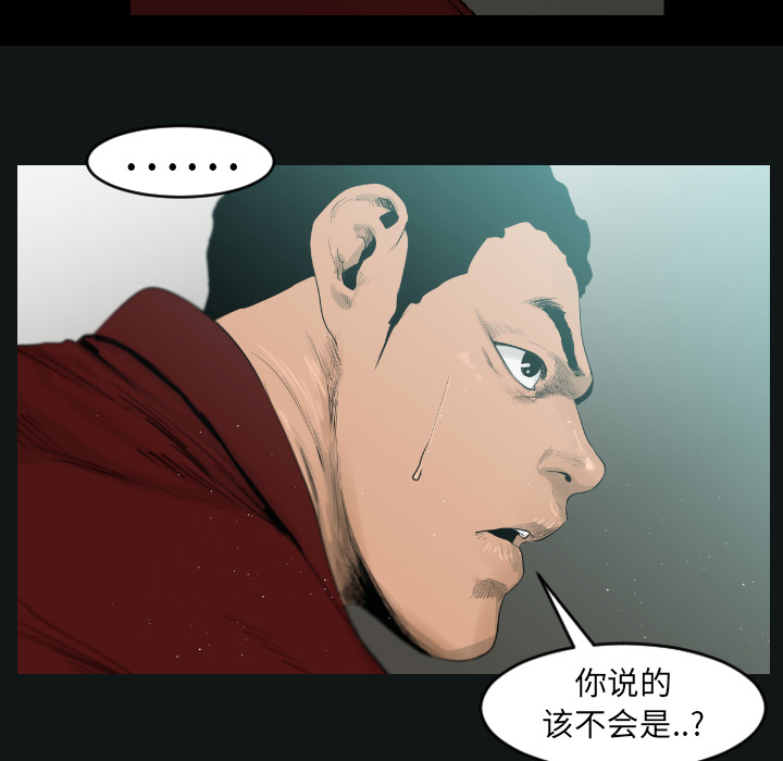 第7话35