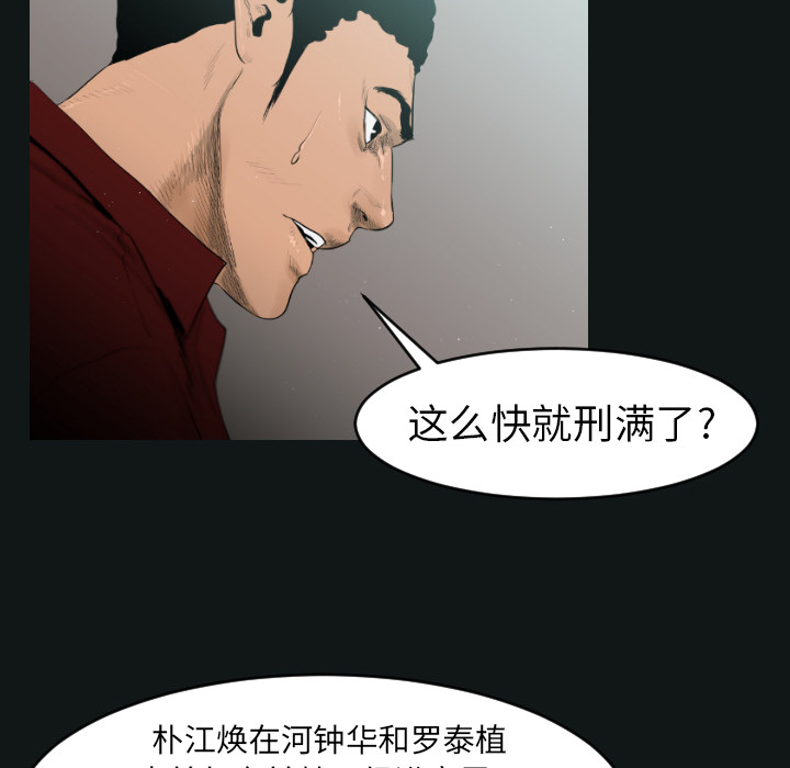 第7话39