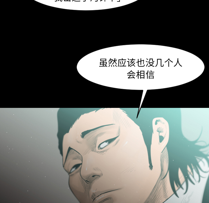 第7话4