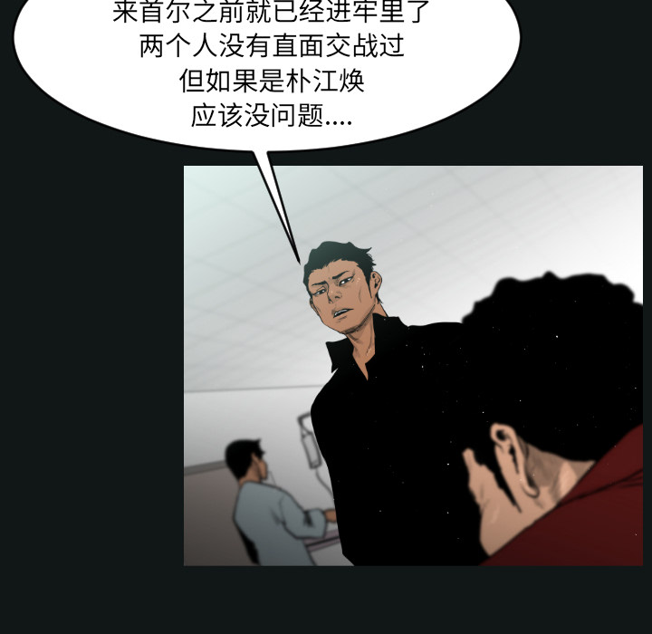 第7话40