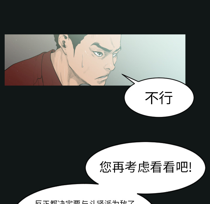 第7话41