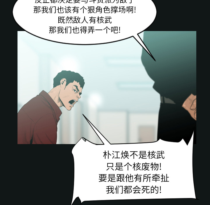 第7话42