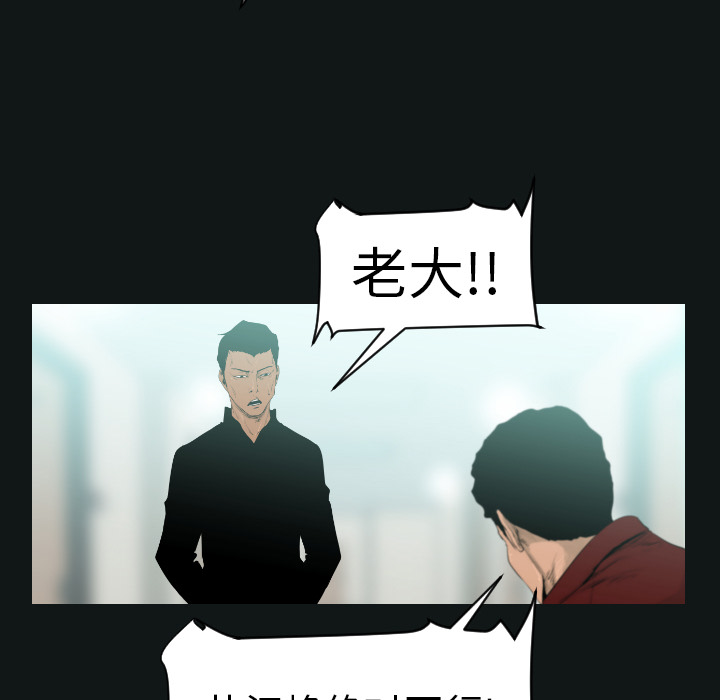 第7话43