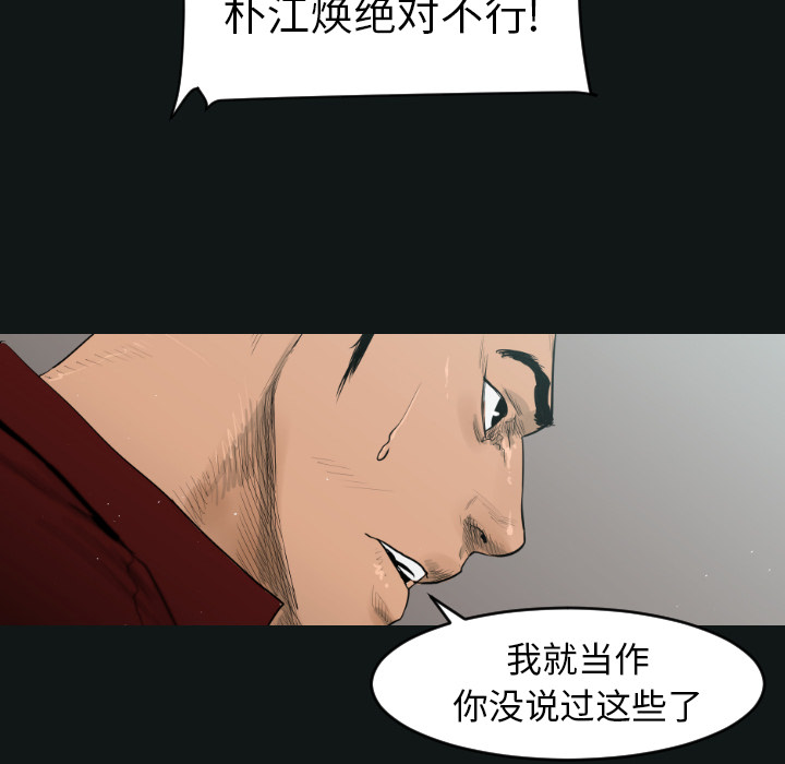 第7话44
