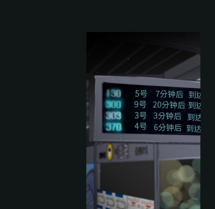 第7话46