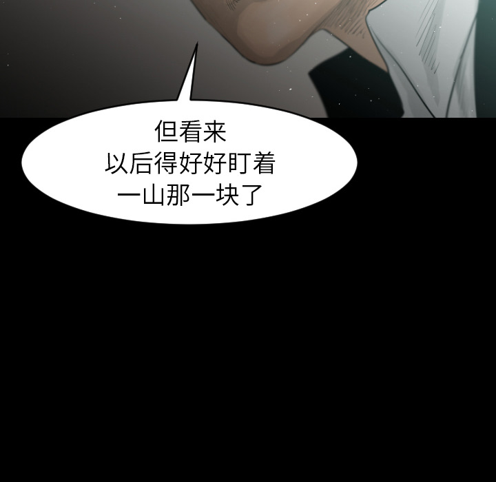 第7话5
