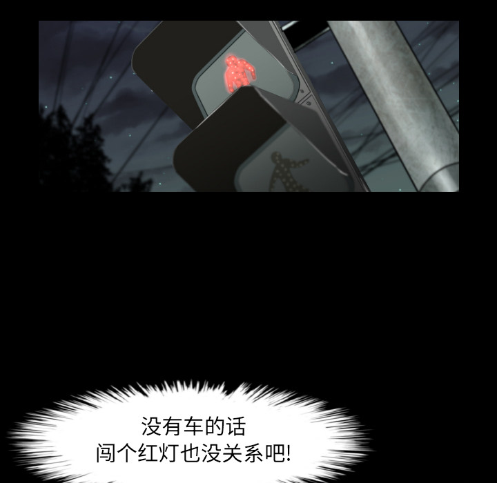 第7话51