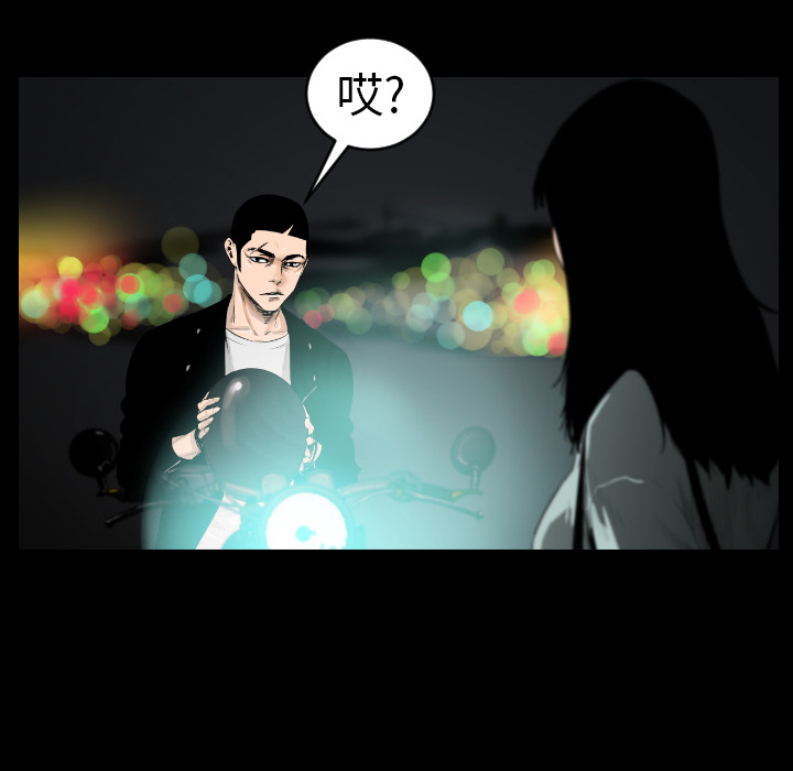 第7话59