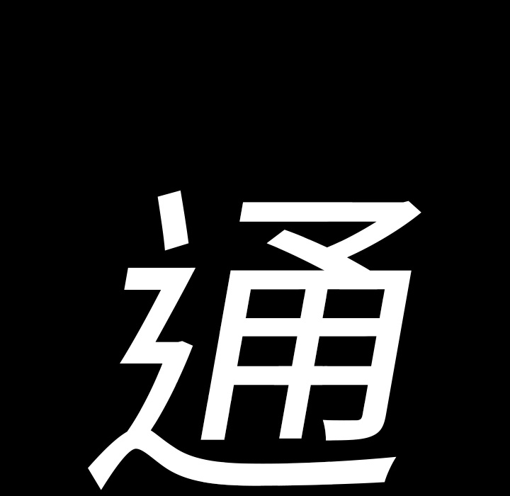 第7话6